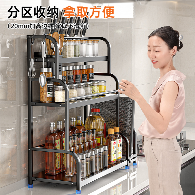 厨房调料置物架筷子刀架台面多功能调味厨具用品收纳架多层防生锈