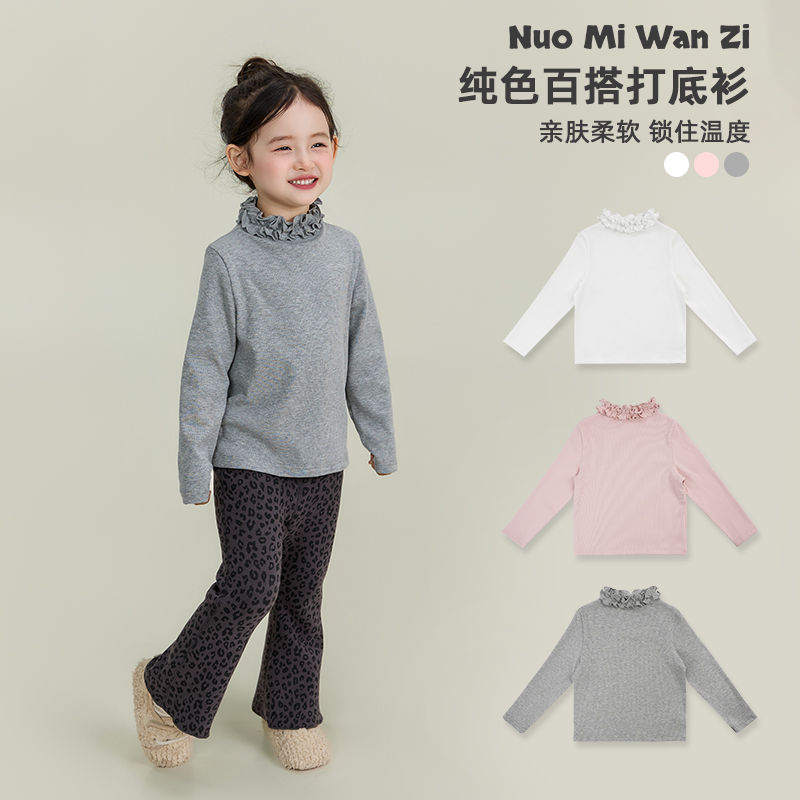 现货【奶油云朵】儿童韩系领口木耳边甜美打底衫（冬款）WZJ-26531