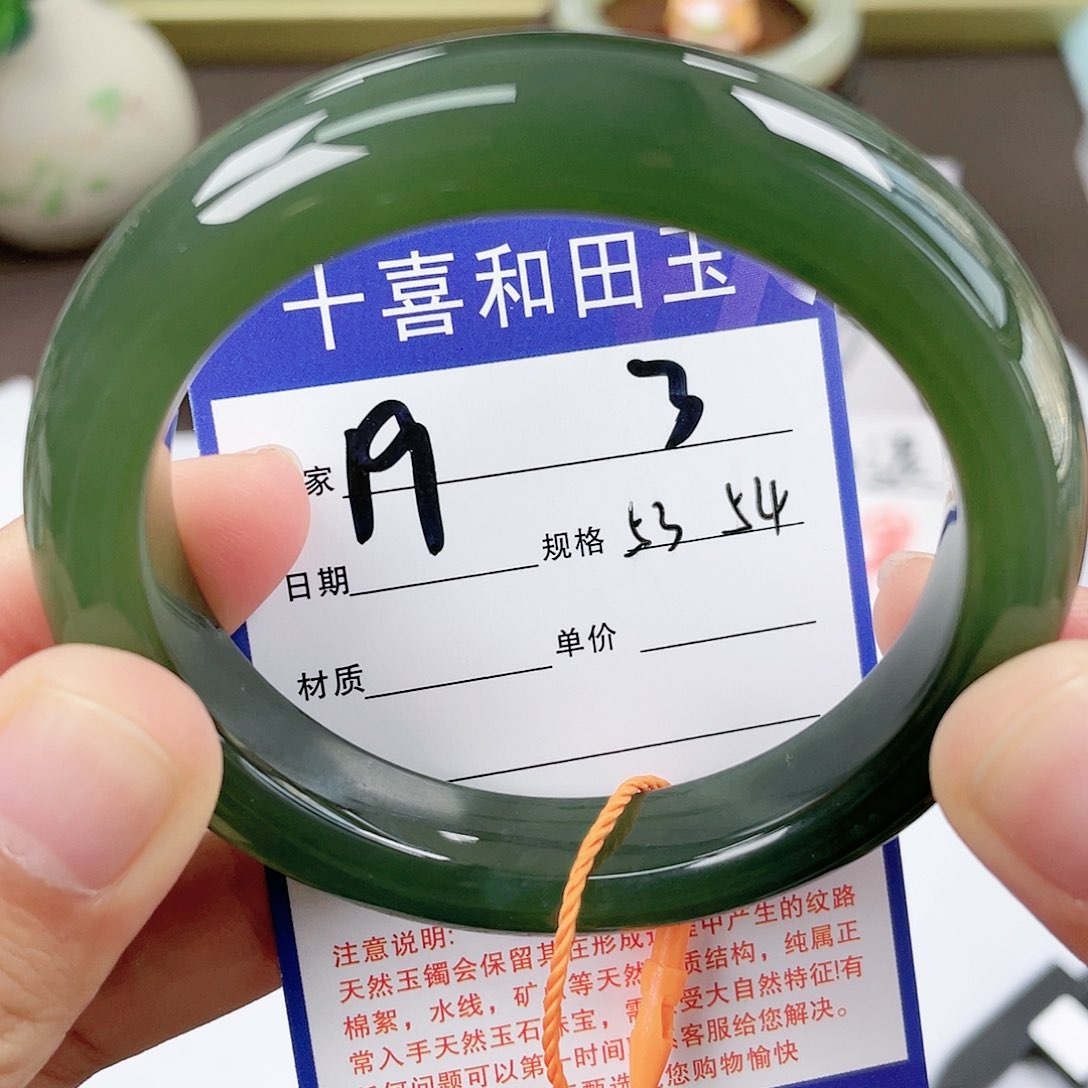 【闪购商品】和田玉手镯未镶嵌