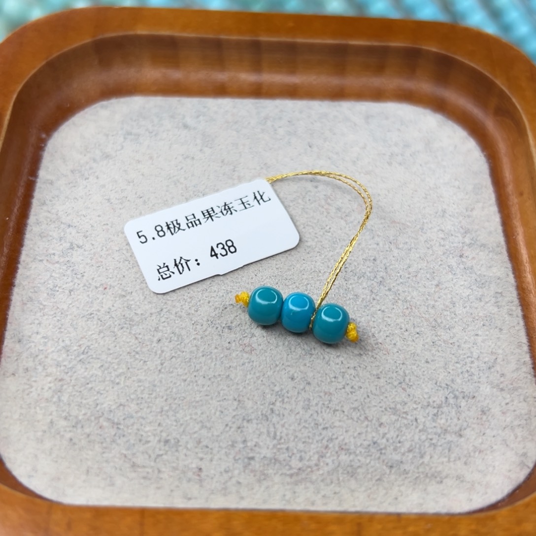 绿松石未镶嵌珠宝半成品