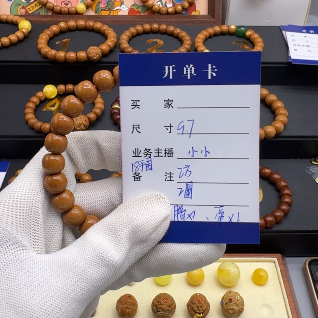 ****猴头核桃吊坠猴头