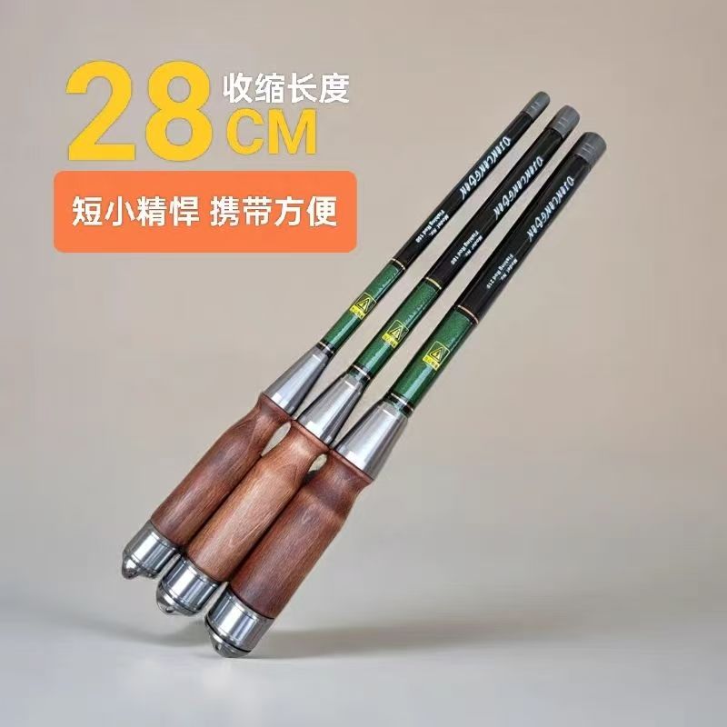 小物钓鱼竿马口白条户外超轻量短节溪流竿鱼竿袖珍钓竿便携儿童竿