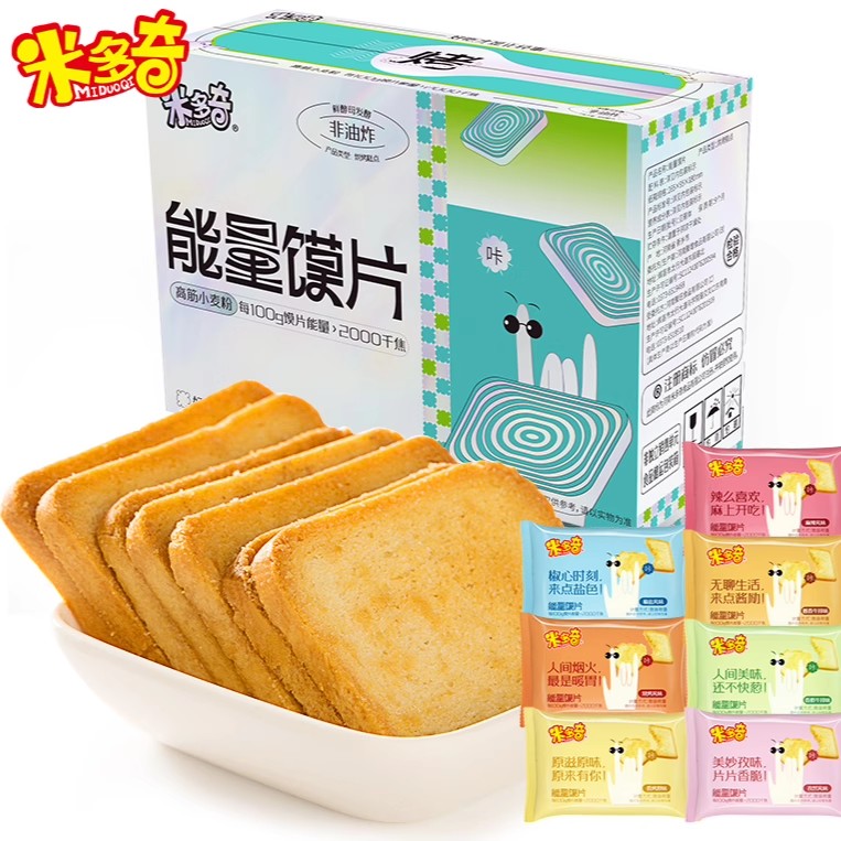 米多奇能量馍片烤馍干馒头26包整箱零食小吃休闲食品早餐充饥饼干
