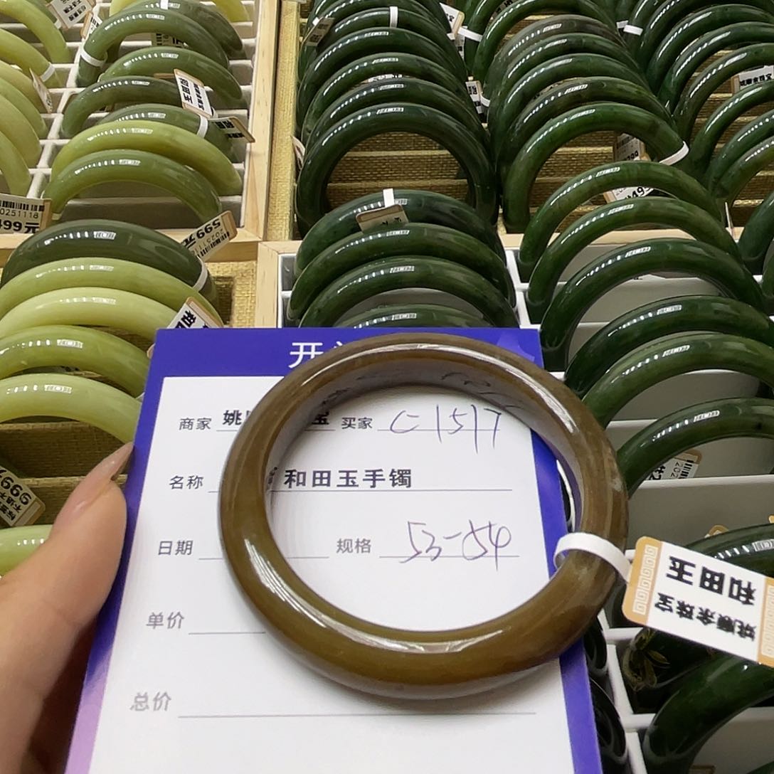 未镶嵌手镯和田玉