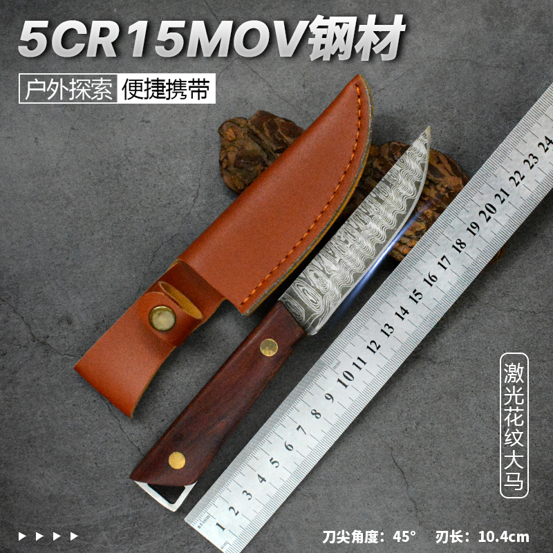 户外刀具野外求生刀多功能小刀彩木柄水果刀户外小直刀手把肉小刀