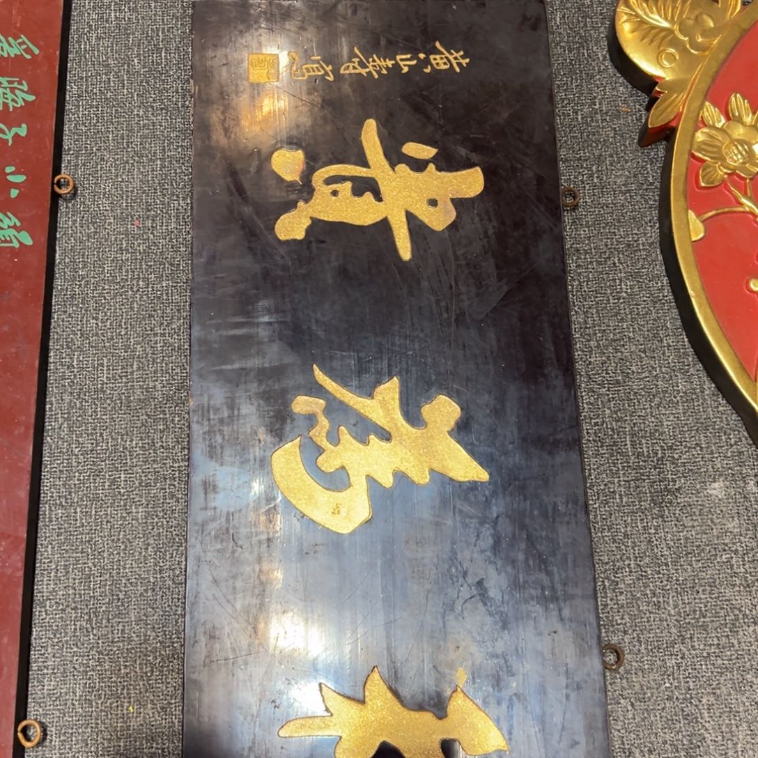 U****木和为贵 黄山寿2222