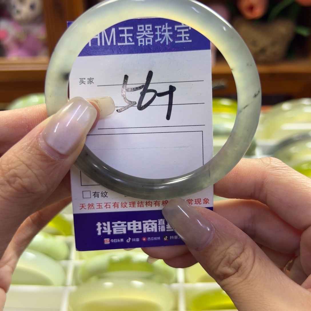 蛇纹石玉未镶嵌手镯328