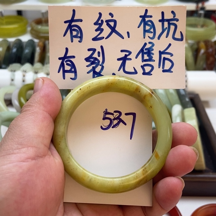 未镶嵌蛇纹石玉手镯