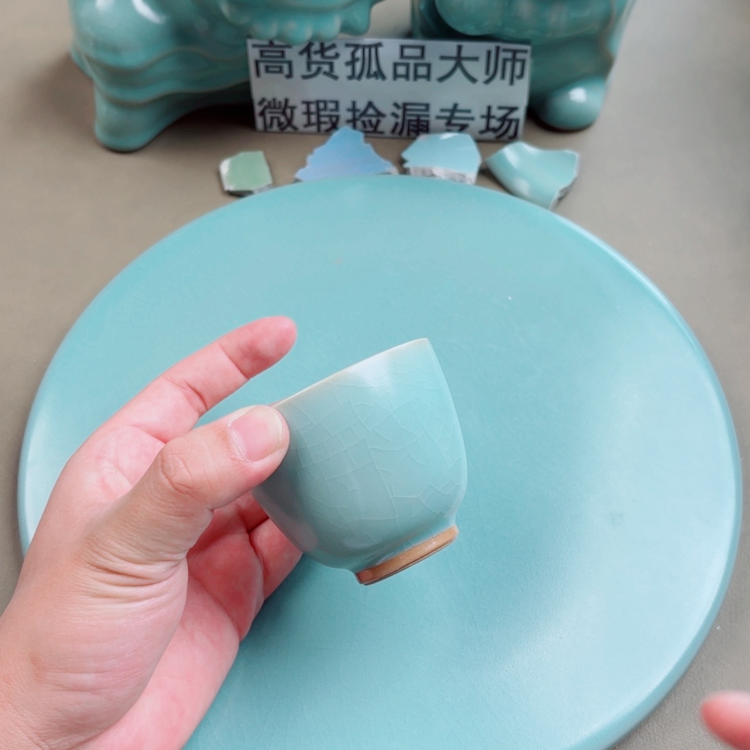 其他瓷与王同行，汝你所愿