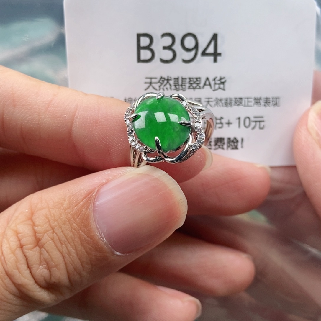 【闪购商品】翡翠吊坠(不含链)未镶嵌