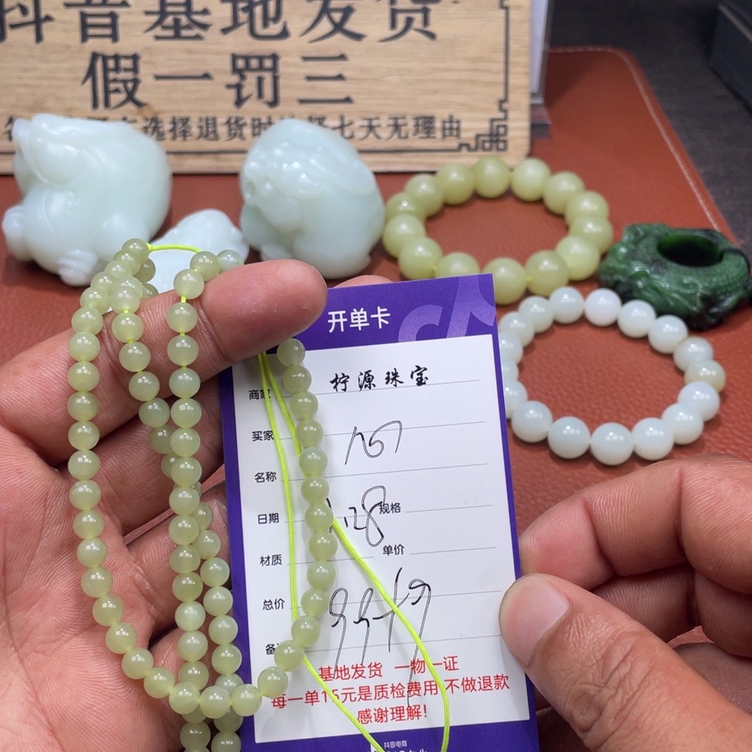 卍***卐和田玉未镶嵌颈饰