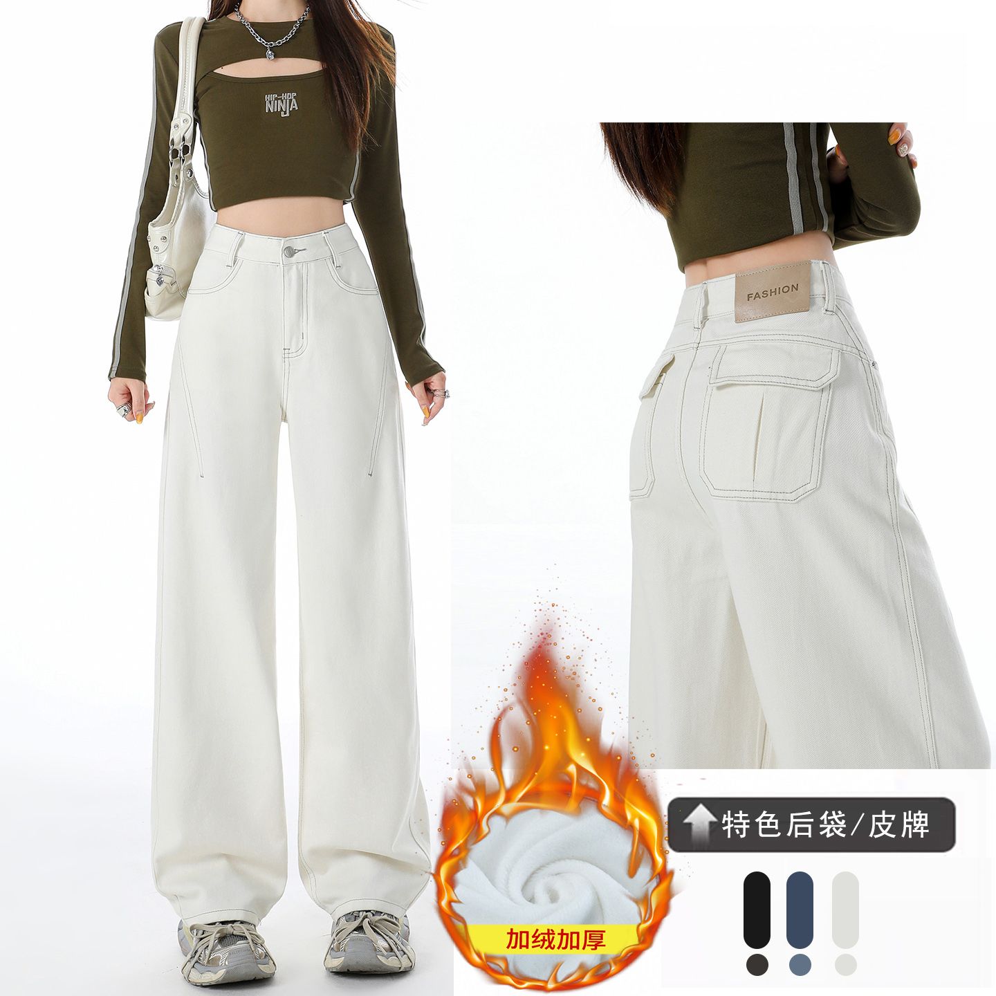 窄版阔腿弯刀牛仔裤女秋冬加绒加厚高腰显瘦休闲百搭小个子镰刀裤