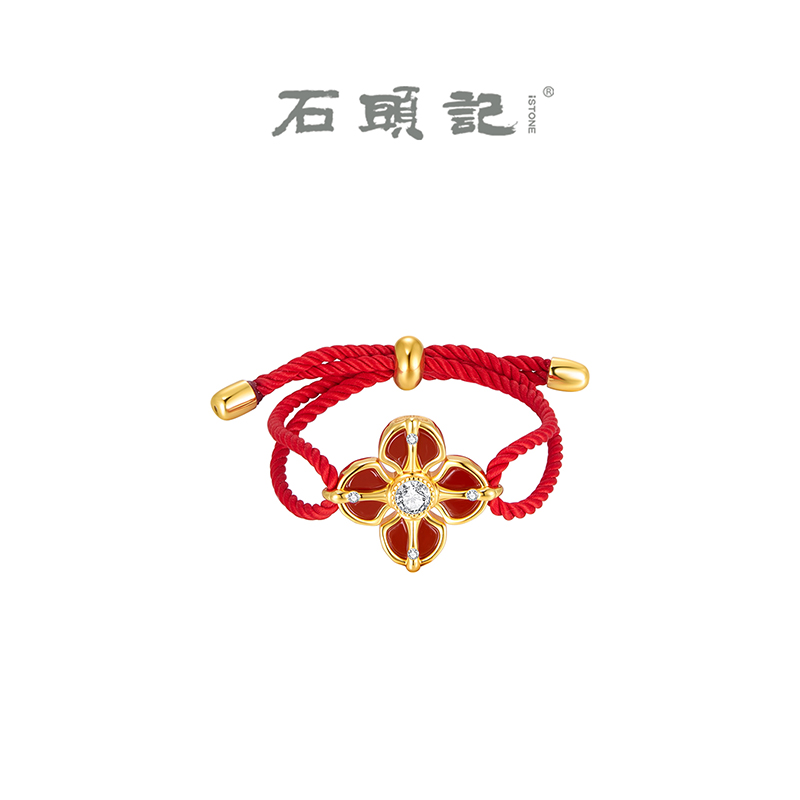 iSTONE/石头记【新年金刚杵】红玛瑙+S925银红绳戒指 多样性发其一