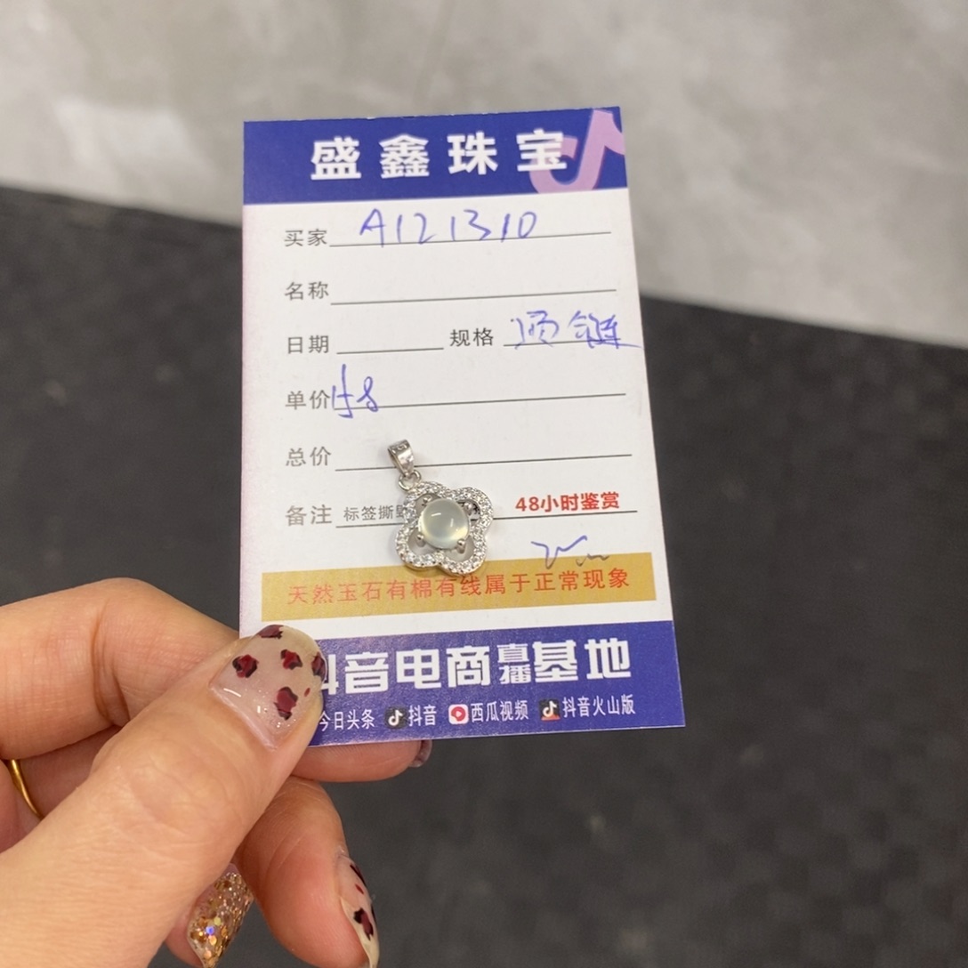 未镶嵌岫玉颈饰猫**r天然