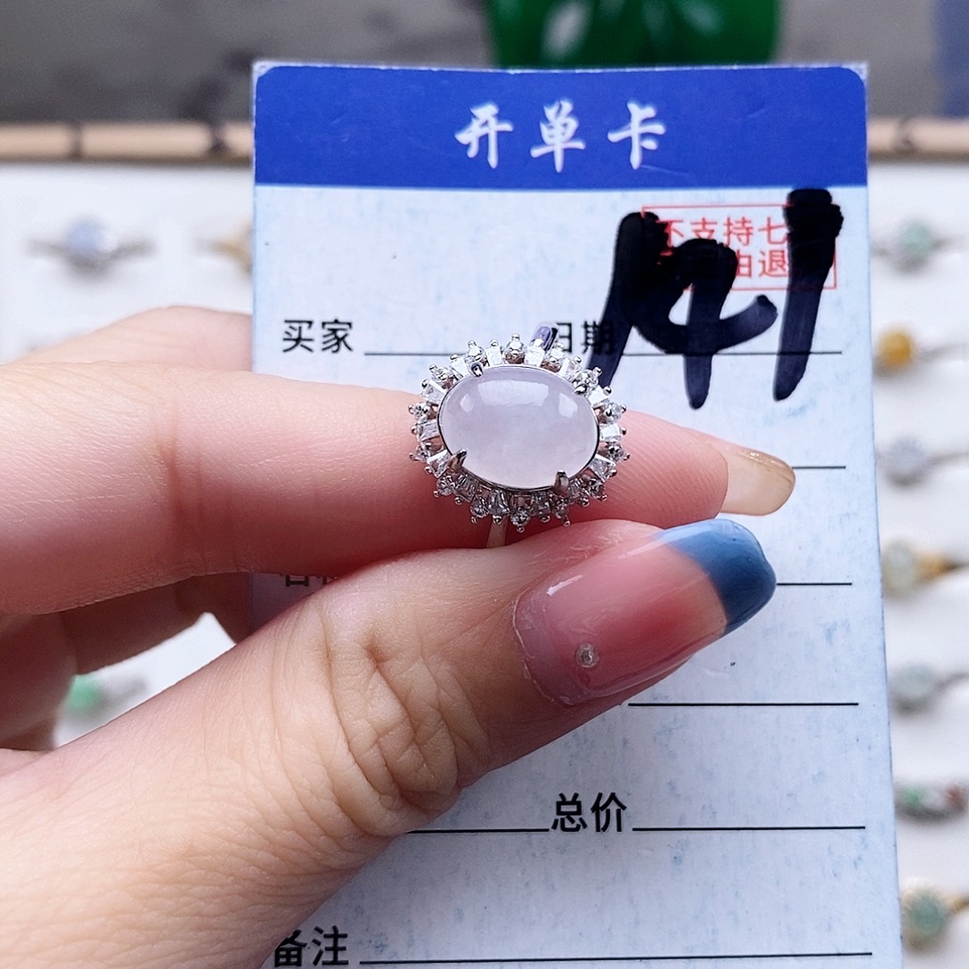 翡翠未镶嵌戒指戒指