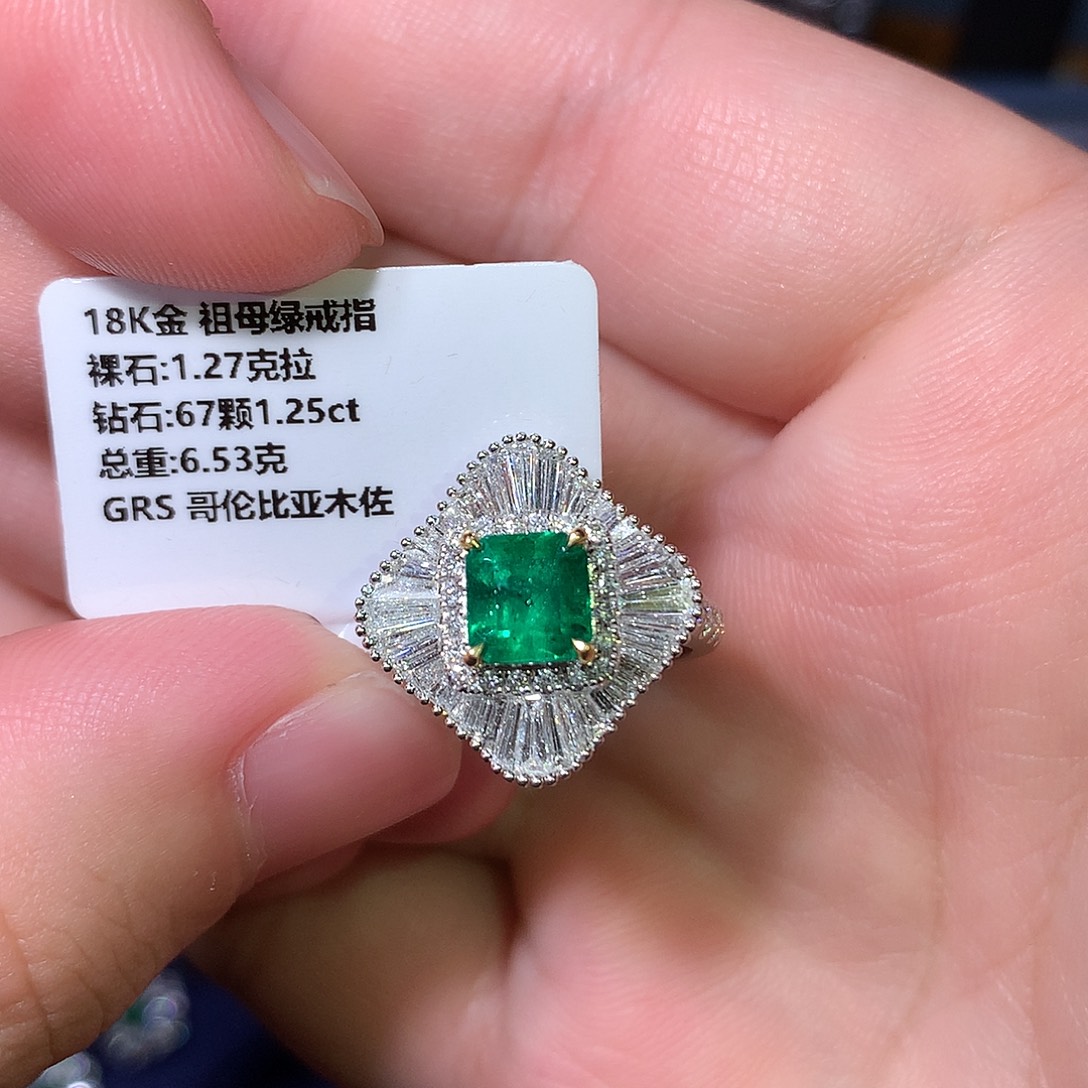 戒指18K金镶嵌祖母绿