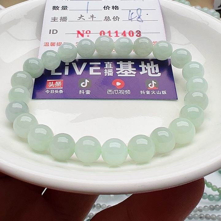 未镶嵌手链翡翠天然翡翠