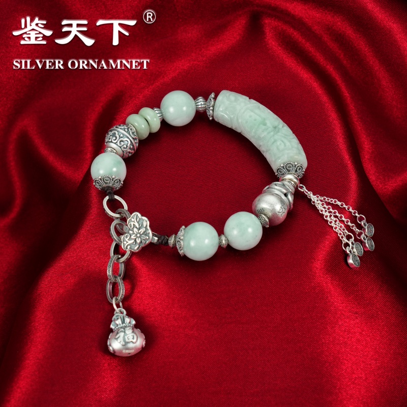 鉴天下翡翠弯管钱币福袋流苏银手链06600158