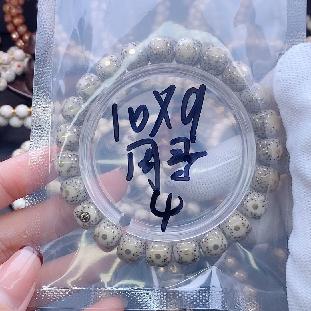 手串星月菩提郑****哥星月