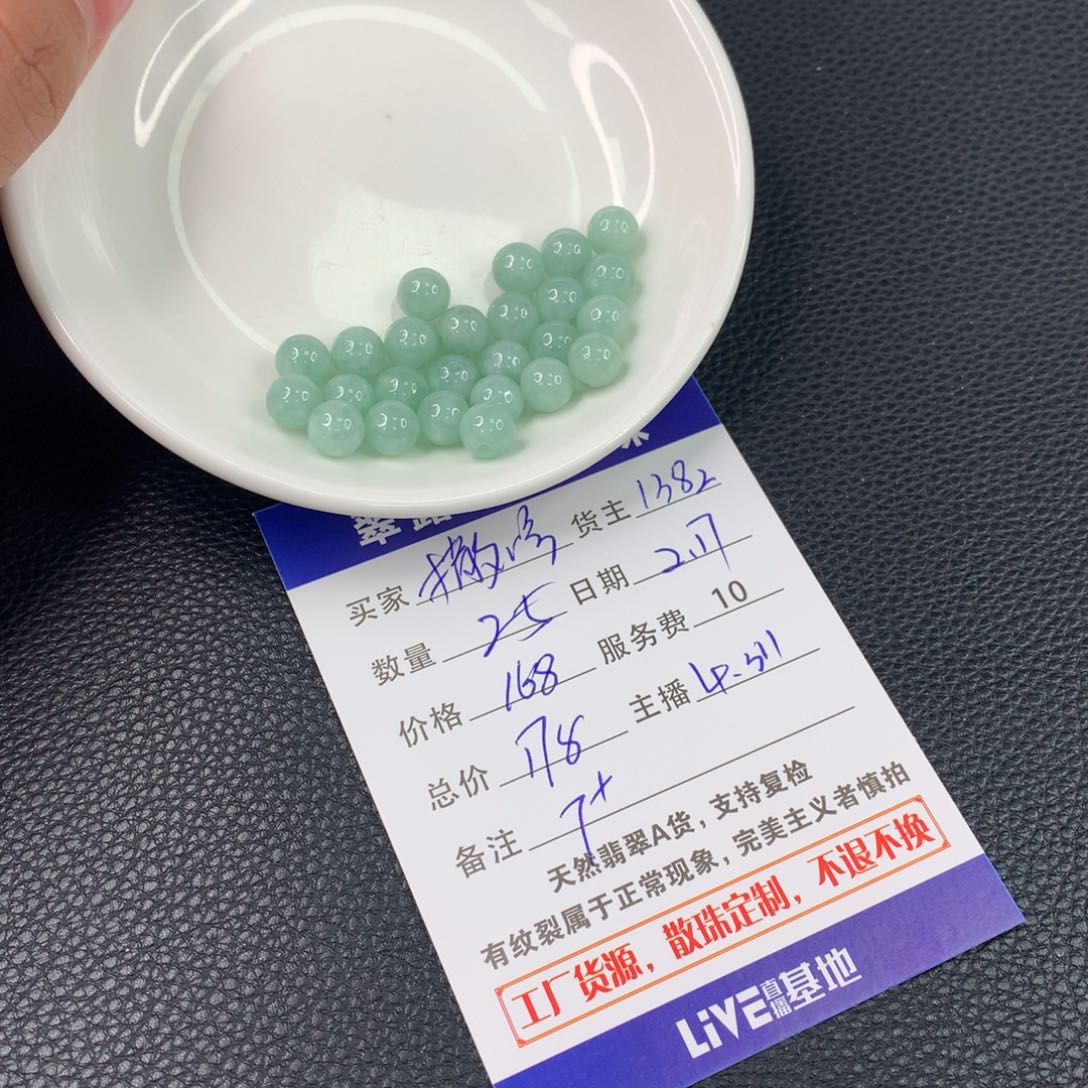 翡翠手链未镶嵌撒***漠翡翠散珠DIY多样性自发