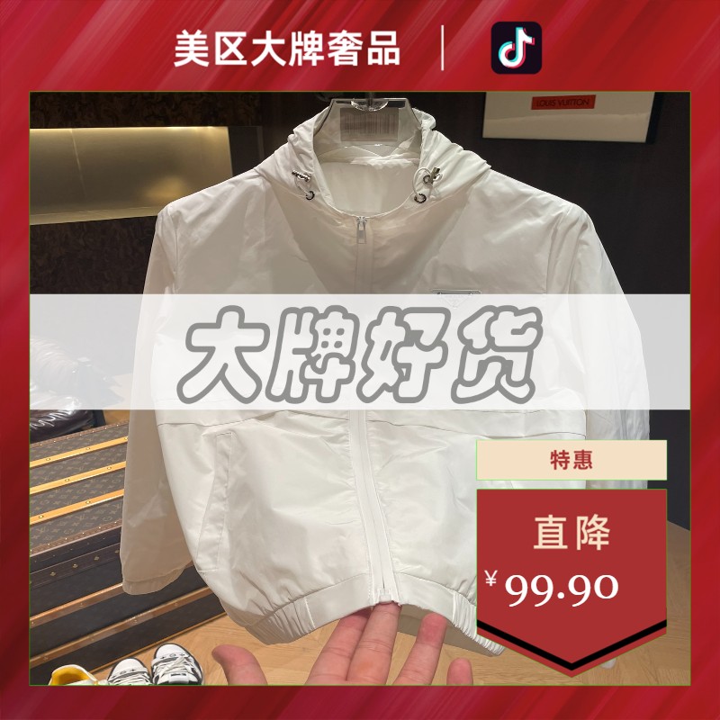 [清]美区大牌奢品-2408-新款重工金属小标连帽外套(SZ001)