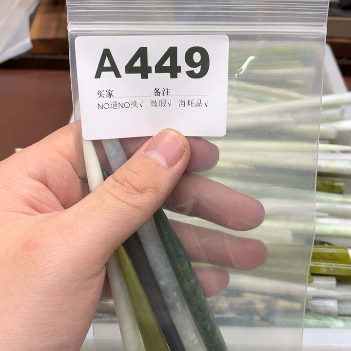 蛇纹石玉发饰未镶嵌一*✨