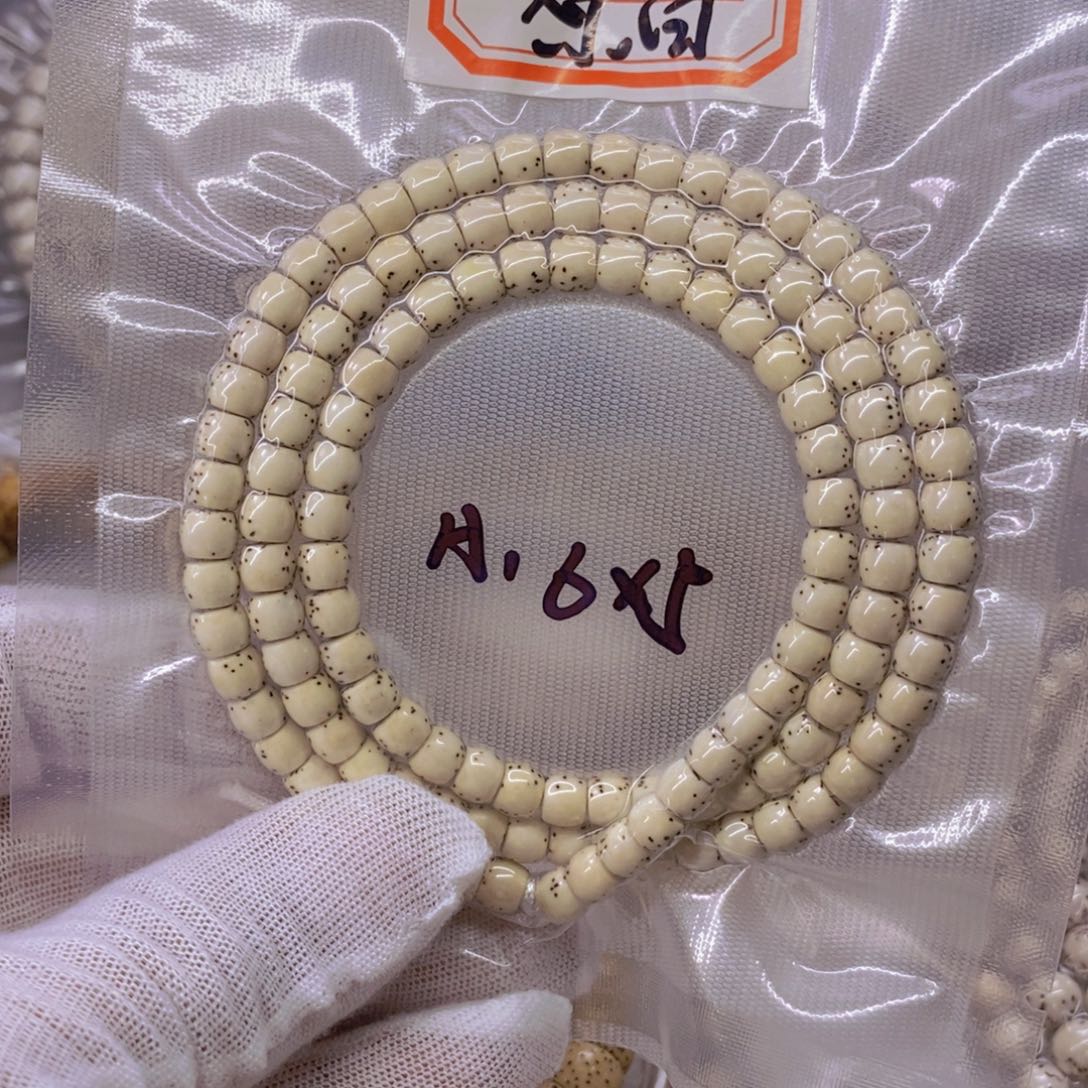 星月菩提手串熊**虾999999999999