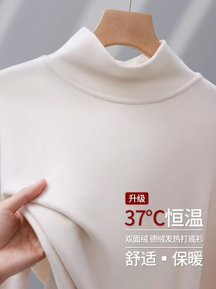 D03（瑕疵脏污处理）男女秋冬季德绒半高领保暖打底衫超柔保暖卫衣