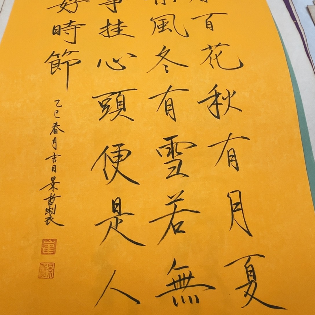 北****带灯款客厅书房设计