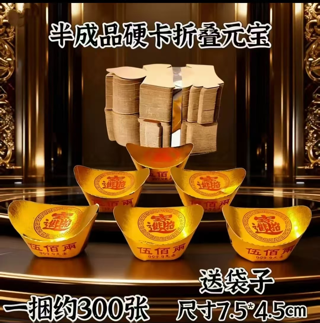 半成品手工折叠纸厚款高亮款硬卡半成品手工折纸