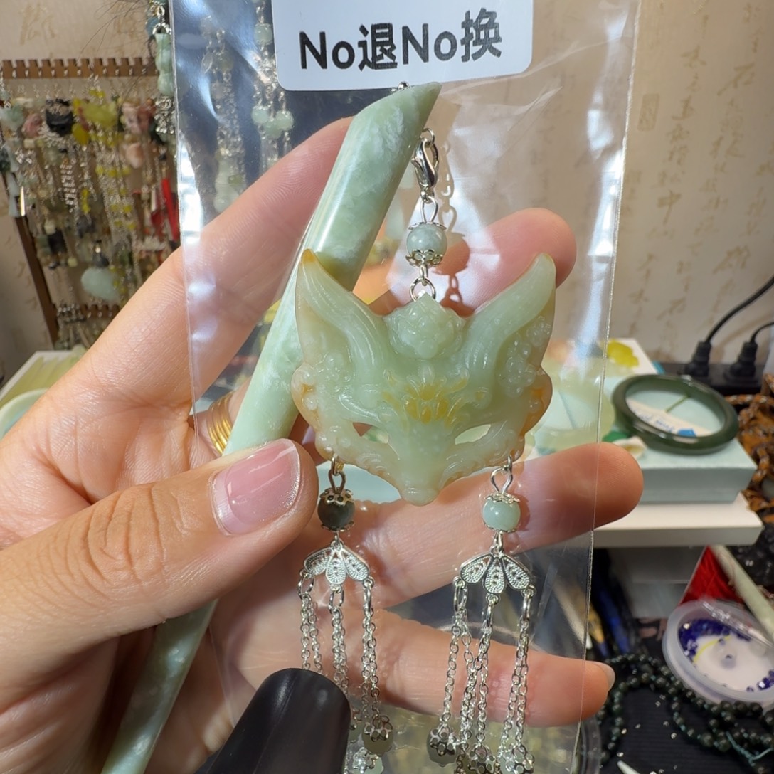 平***心未镶嵌岫玉发饰福利款