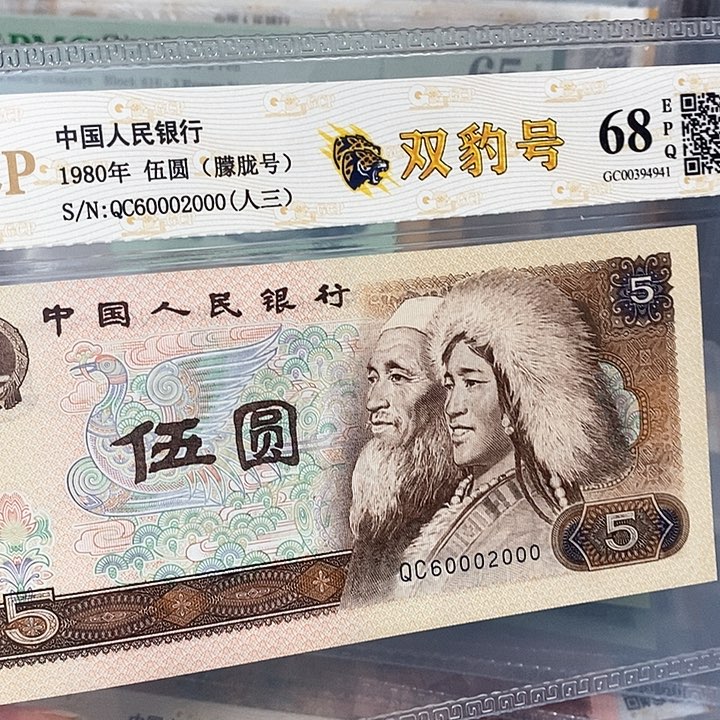 数三60002000，，，，，，