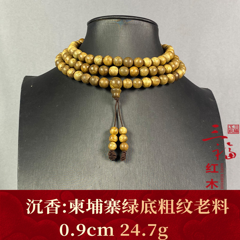 101981 柬埔寨绿底粗纹老料 沉香