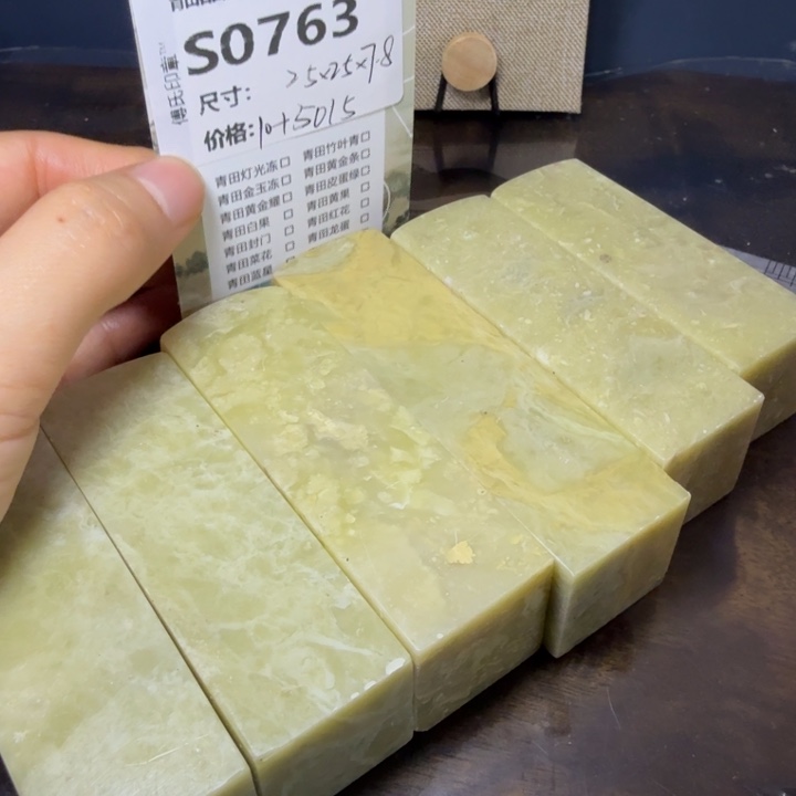 迟***见青田石11.28青田石雕厂家直销