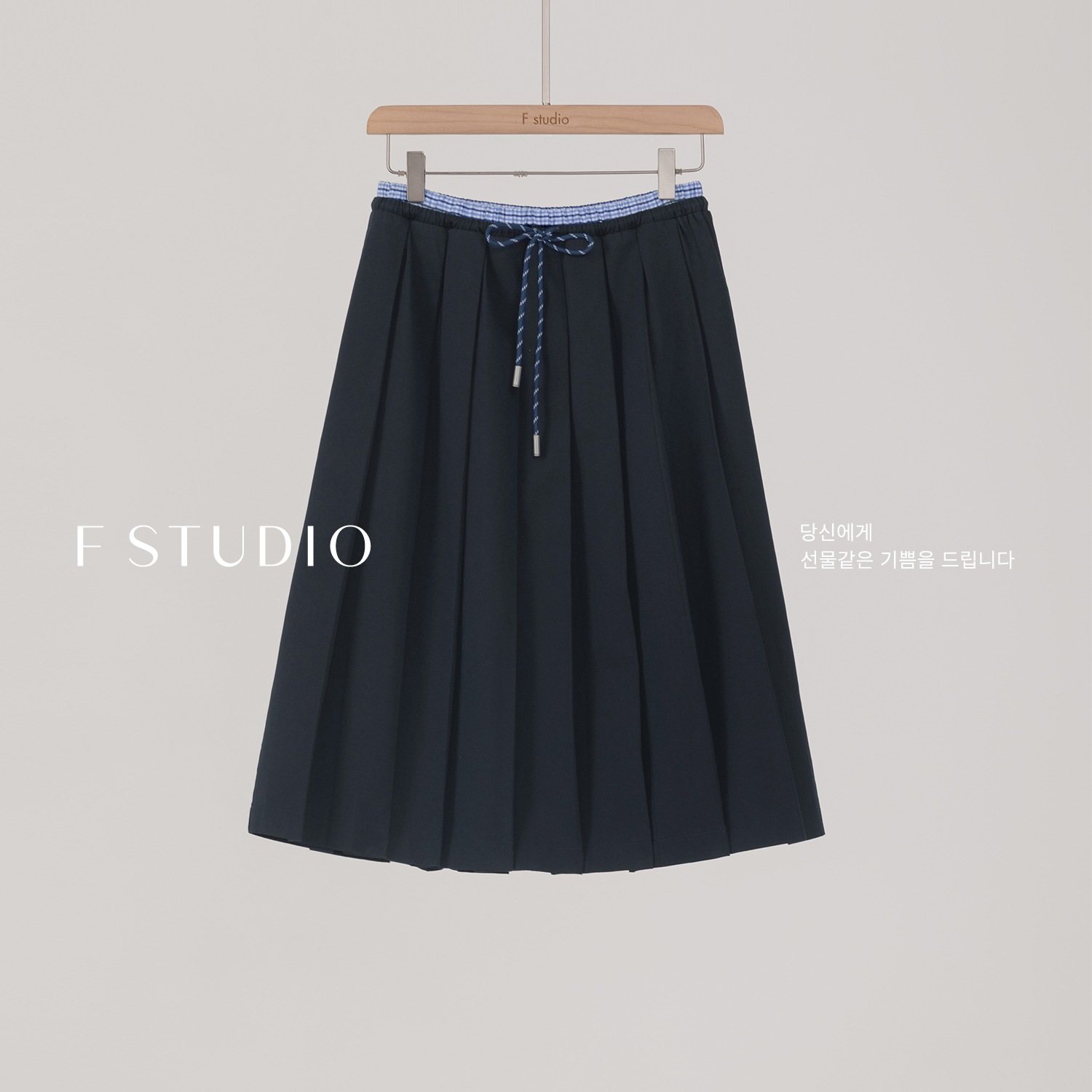 【新品】【Miu系写真】FS509X007撞色松紧高腰百褶裙