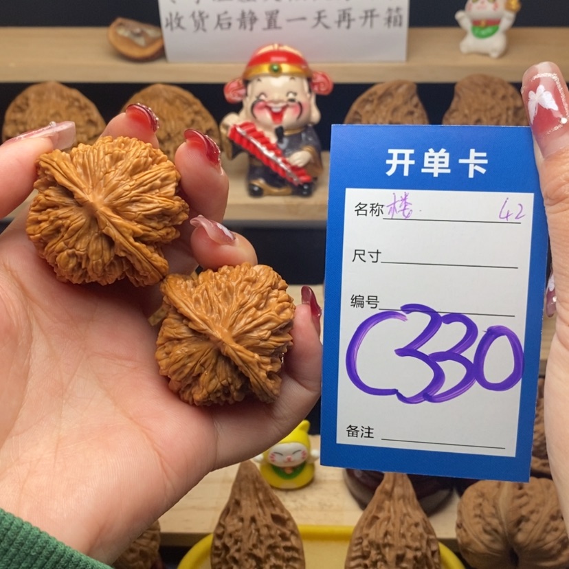 【闪购商品】文玩核桃把件B***S四座楼