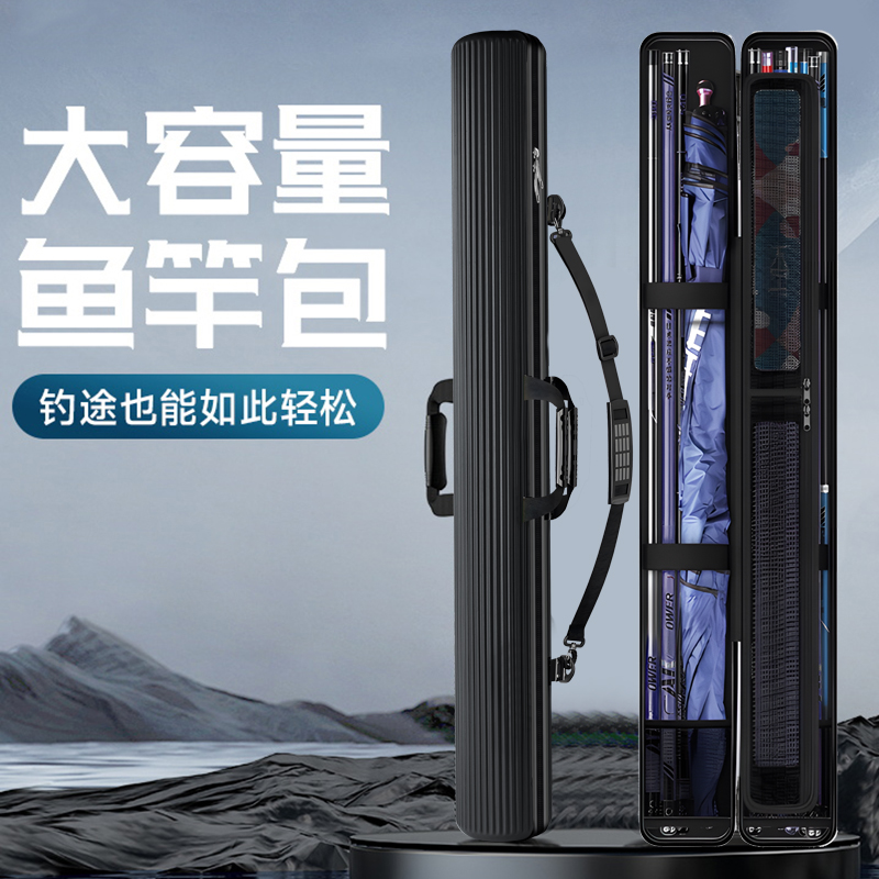 硬壳鱼竿包加厚防水轻便型鱼具包钓鱼包多功能杆包手提渔具包