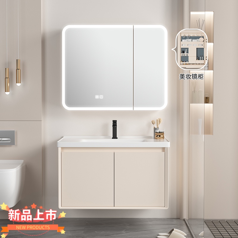 2025全封圆弧美妆镜柜卡其色18厘铝蜂门板浴室柜一体卫生间洗手盆