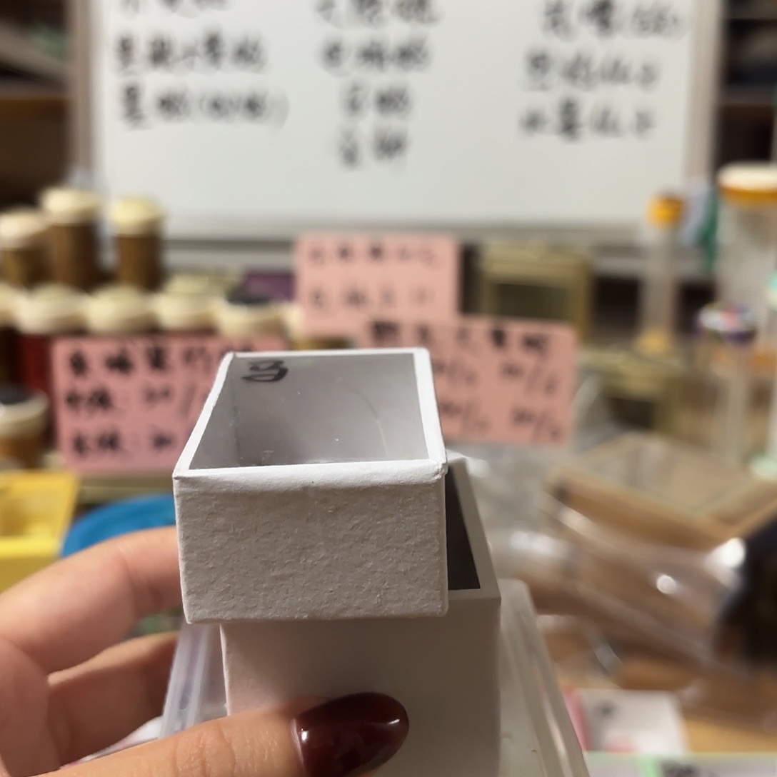 扎嘴 电报 马蛉不包断须尾