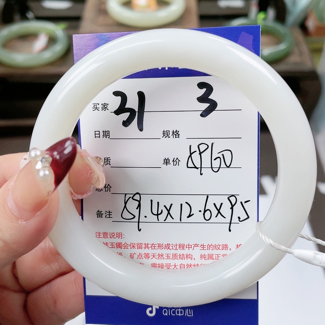 【闪购商品】和田玉手镯未镶嵌