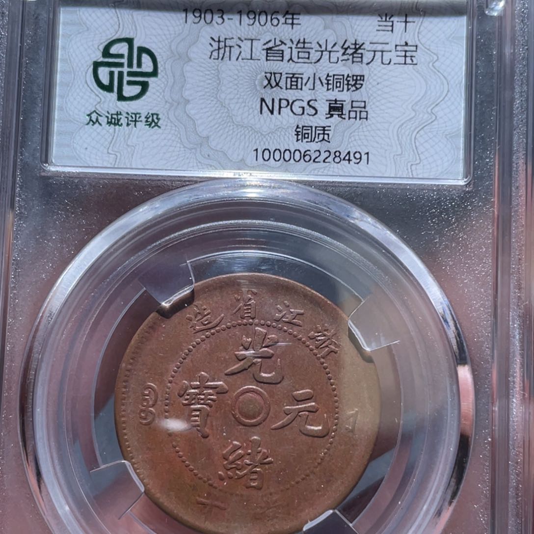 金属通古博今马马马马马8491