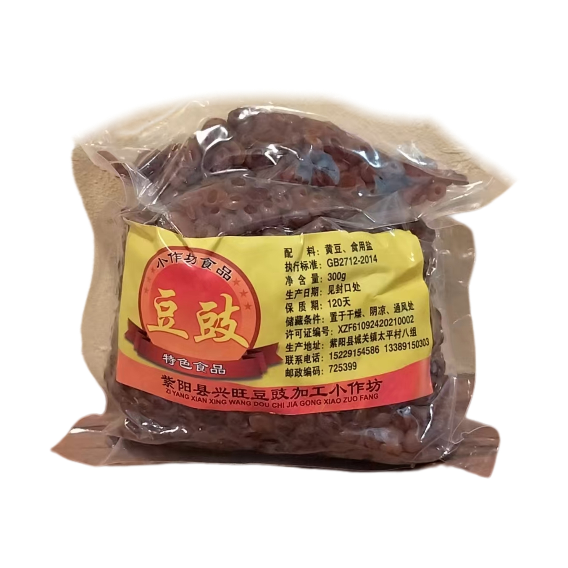 豆豉600g炒菜下饭调酱