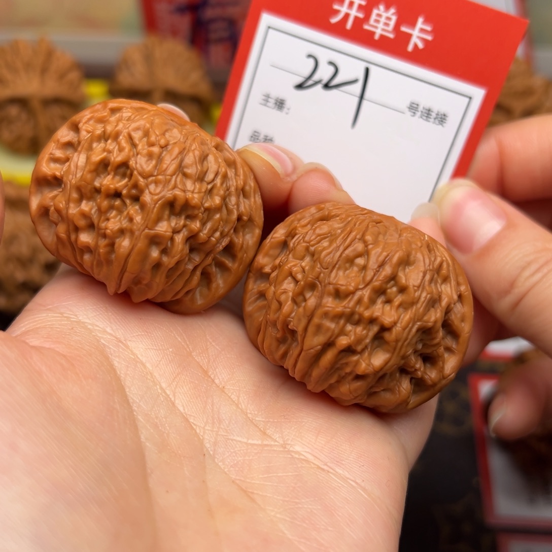 把件文玩核桃4.0磨盘221