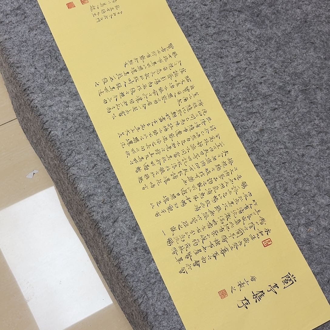 书法中书魏海涛90+25