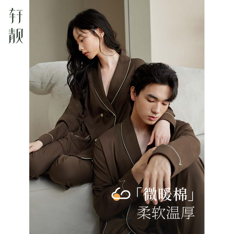 【纯棉】情侣法式睡衣女春秋款长袖高级感全棉西装领男家居服套装