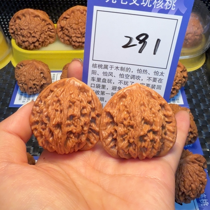 文玩核桃把件291促进虎42