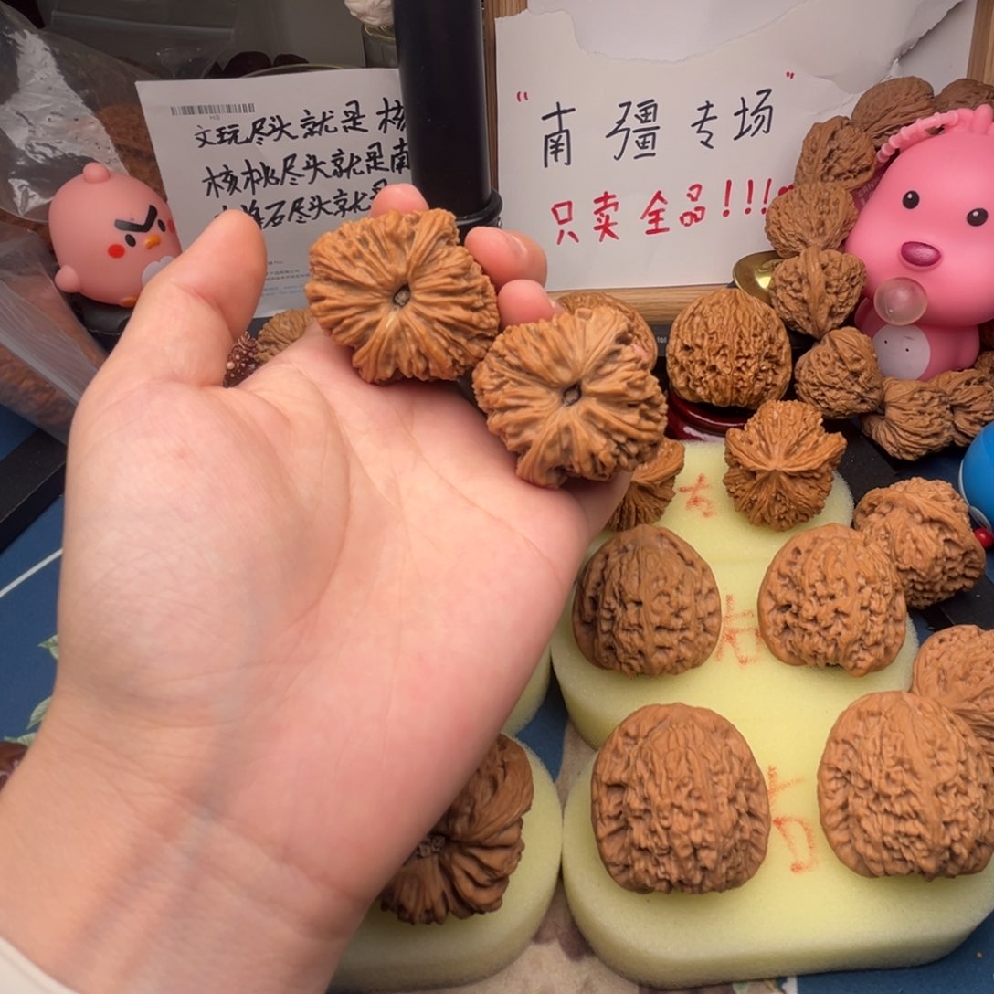 文玩核桃把件38南疆