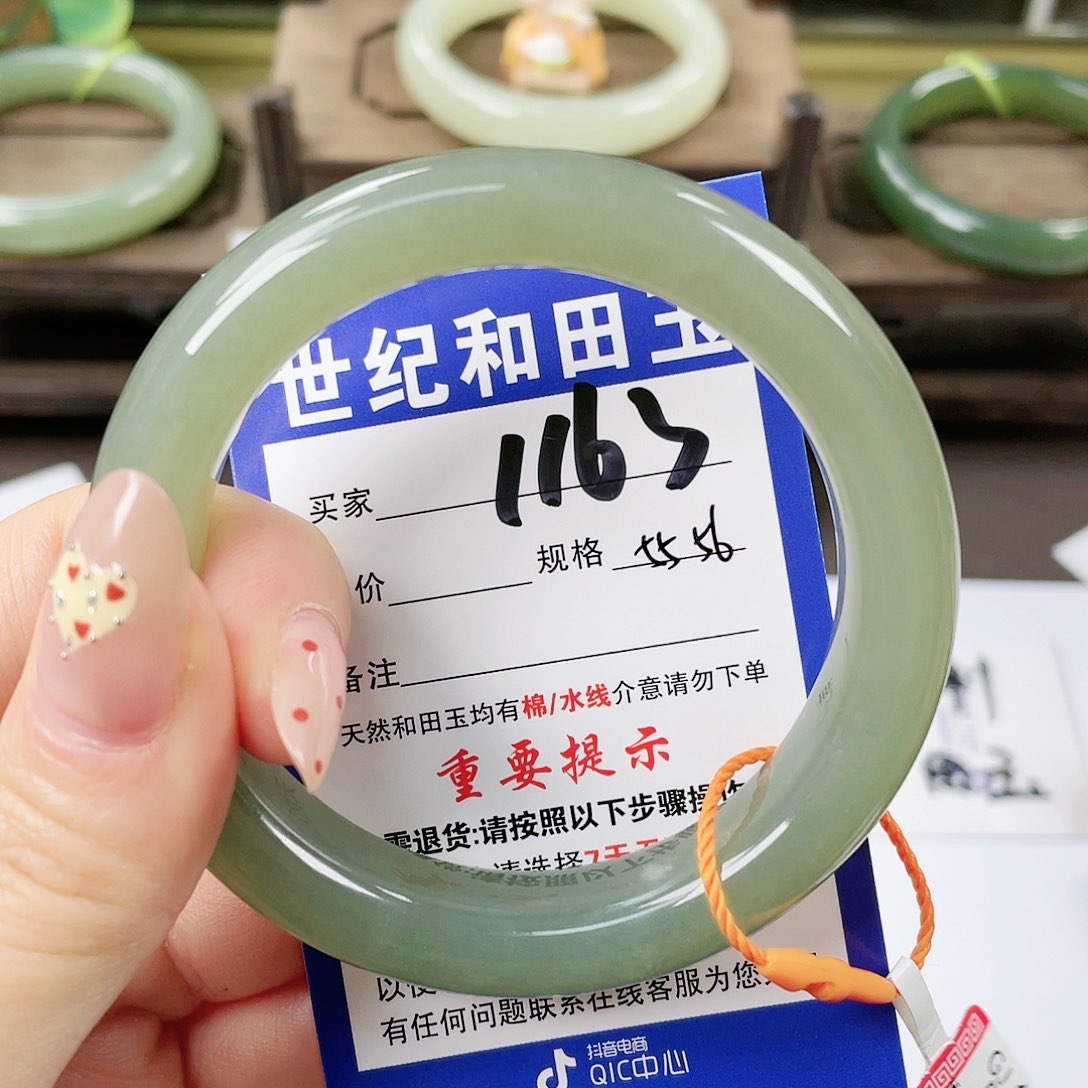 【闪购商品】未镶嵌手镯和田玉