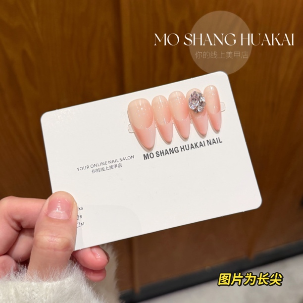 【空间粉法】温柔高级空间粉色法式纯欲锆石02121802纯手工穿戴甲