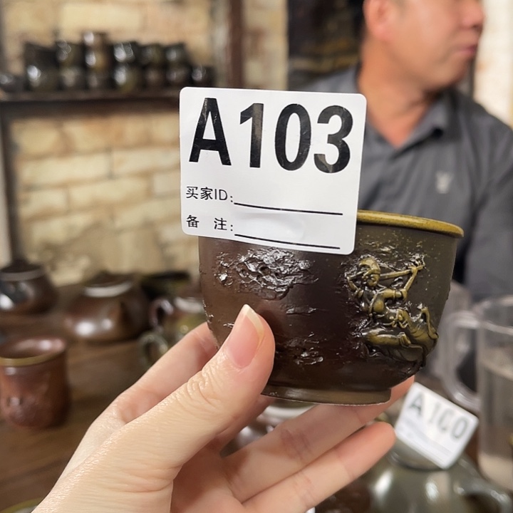 幸***哥茶杯66666776666667666